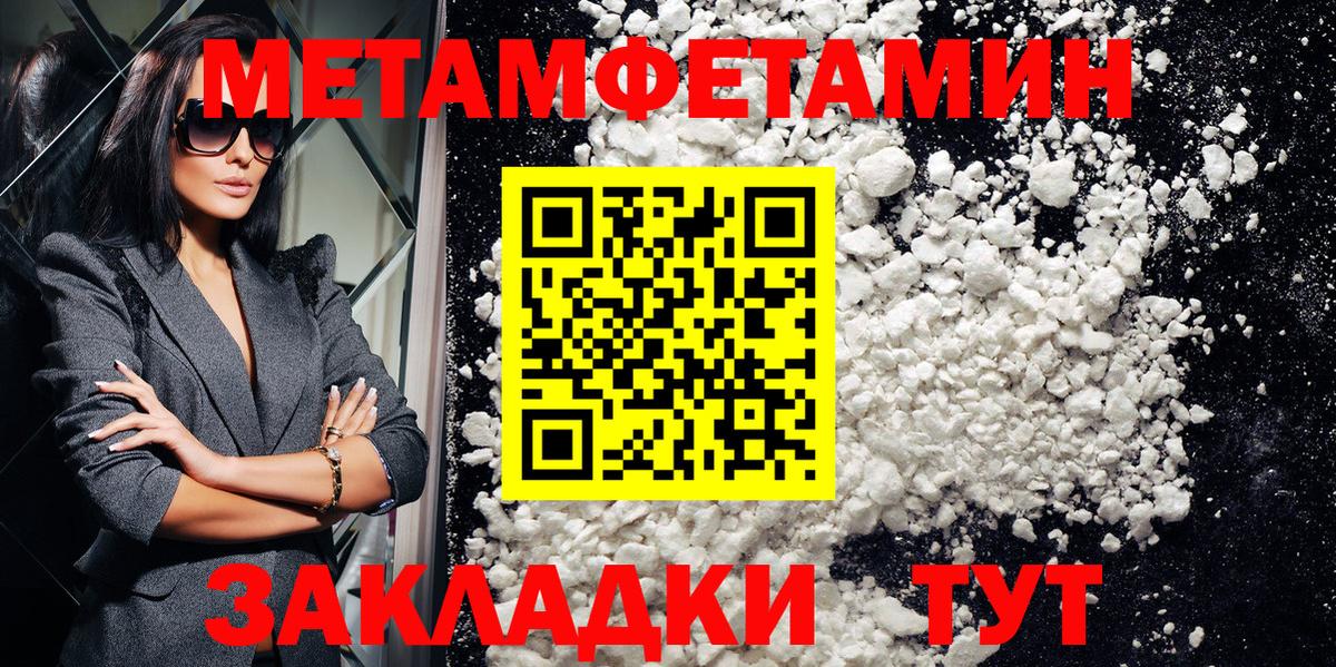 Amphetamine Premium Чапаевск