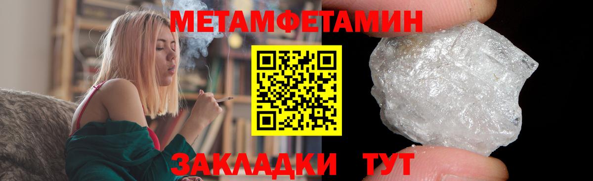 АМФЕТАМИН  Amphetamine Premium  АМФ  Вход с VPN  Чапаевск 