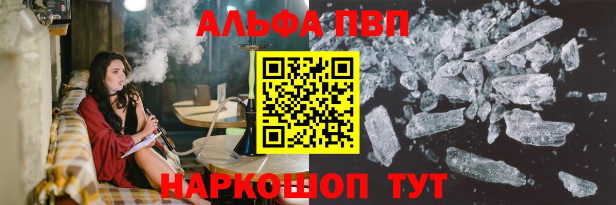 A-PVP СК Чапаевск