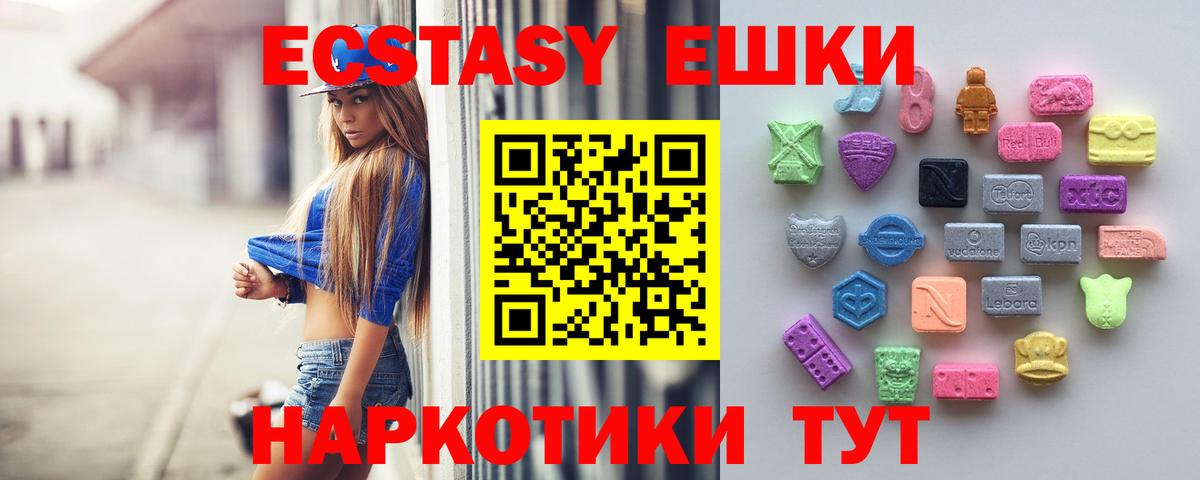  ONION  ЭКСТАЗИ Cube  Вход с VPN  Ecstasy ешки  Чапаевск 