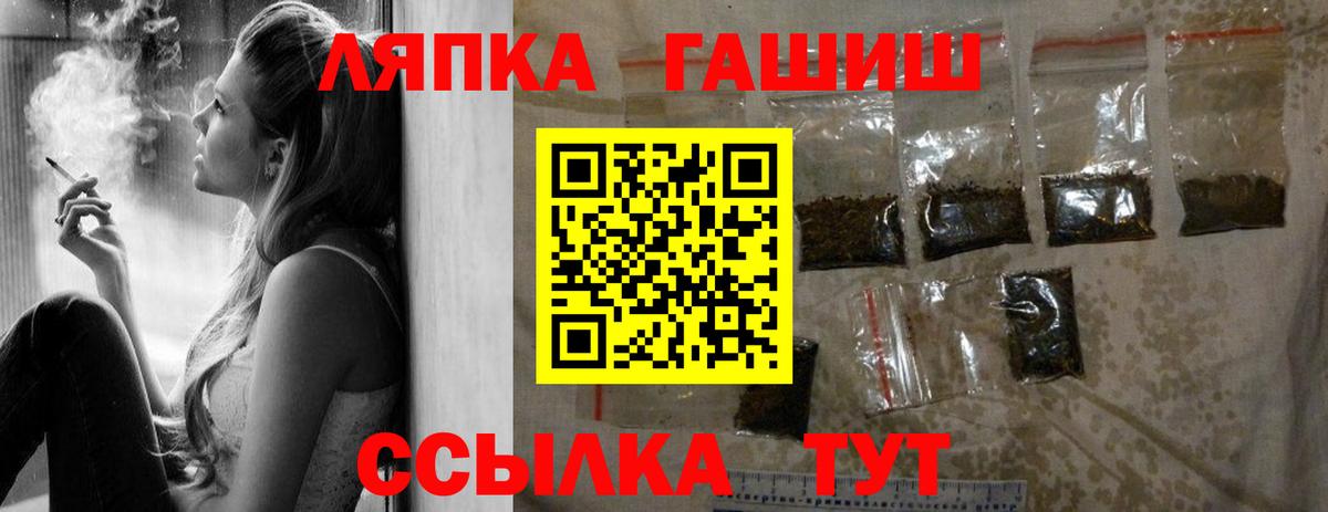 Чапаевск  ГАШ гарик  ГАШ Изолятор  Вход с VPN 