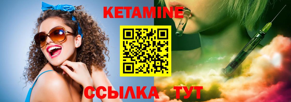 OMG как войти  Вход с VPN  Чапаевск  КЕТАМИН ketamine  КЕТАМИН VHQ 