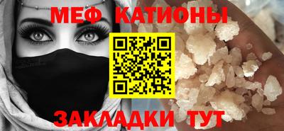 меф Малгобек