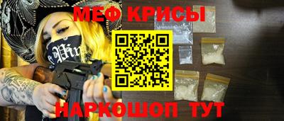 меф Малгобек