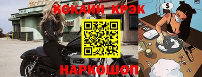винт Малоярославец