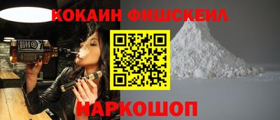винт Малоярославец