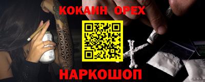 меф Малгобек