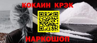 наркотики Комсомольск-на-Амуре