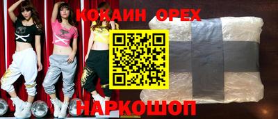 винт Малоярославец