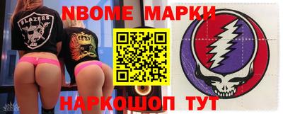 винт Малоярославец