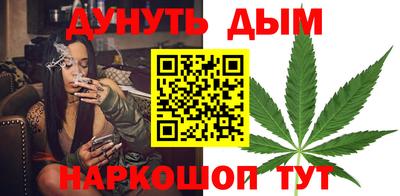 меф Малгобек
