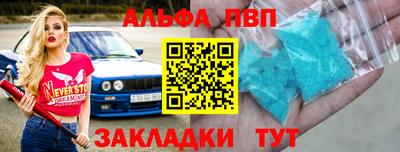 винт Малоярославец