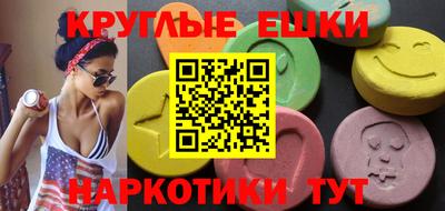 меф Малгобек