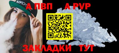 меф Малгобек