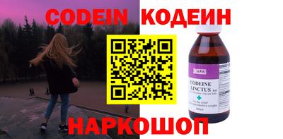 прущие грибы Мариинск