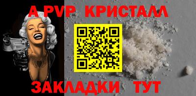 прущие грибы Мариинск