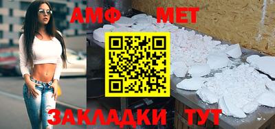 меф Малгобек