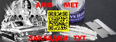 винт Малоярославец