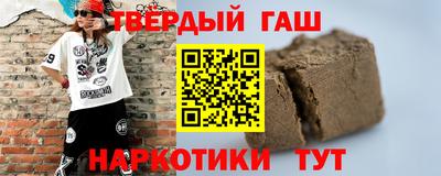 меф Малгобек