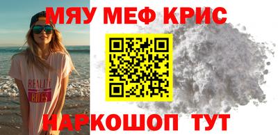 винт Малоярославец