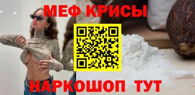 винт Малоярославец