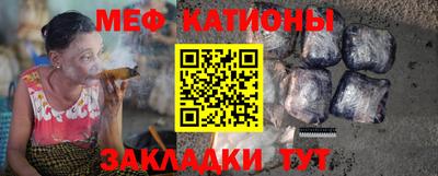 прущие грибы Мариинск