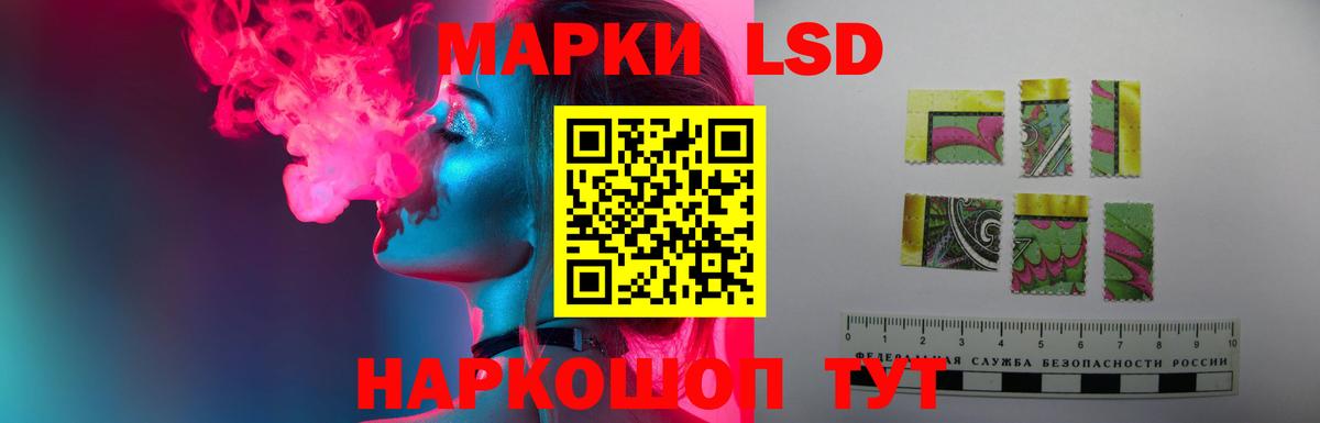 ЛСД экстази ecstasy Чапаевск