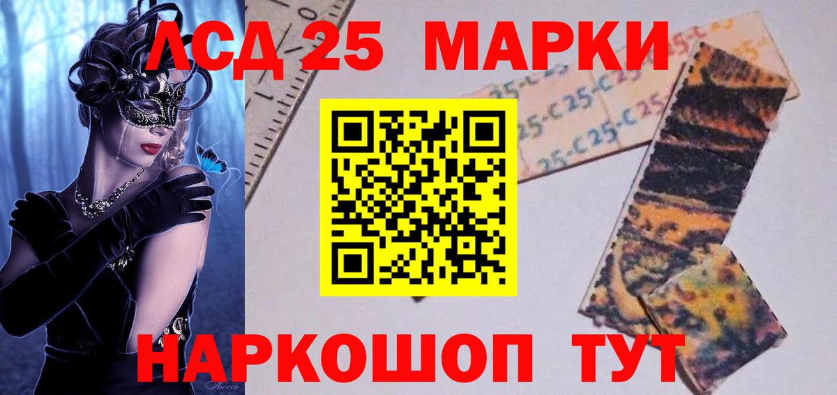 ЛСД экстази  ЛСД экстази ecstasy  Лсд 25 экстази ecstasy  Вход с VPN  Чапаевск 
