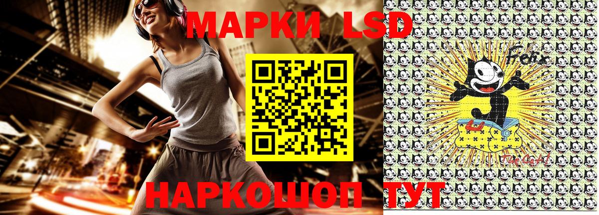 Марки 25I-NBOMe 1500мкг Чапаевск