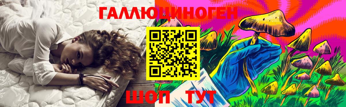 закладка  Галлюциногенные грибы прущие грибы  Вход с VPN  Чапаевск  Галлюциногенные грибы ЛСД 