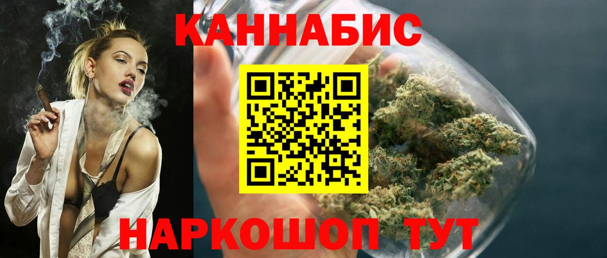 Чапаевск  Бошки Шишки индика  Вход с VPN  Канабис сатива  Каннабис LSD WEED  Канабис планчик 